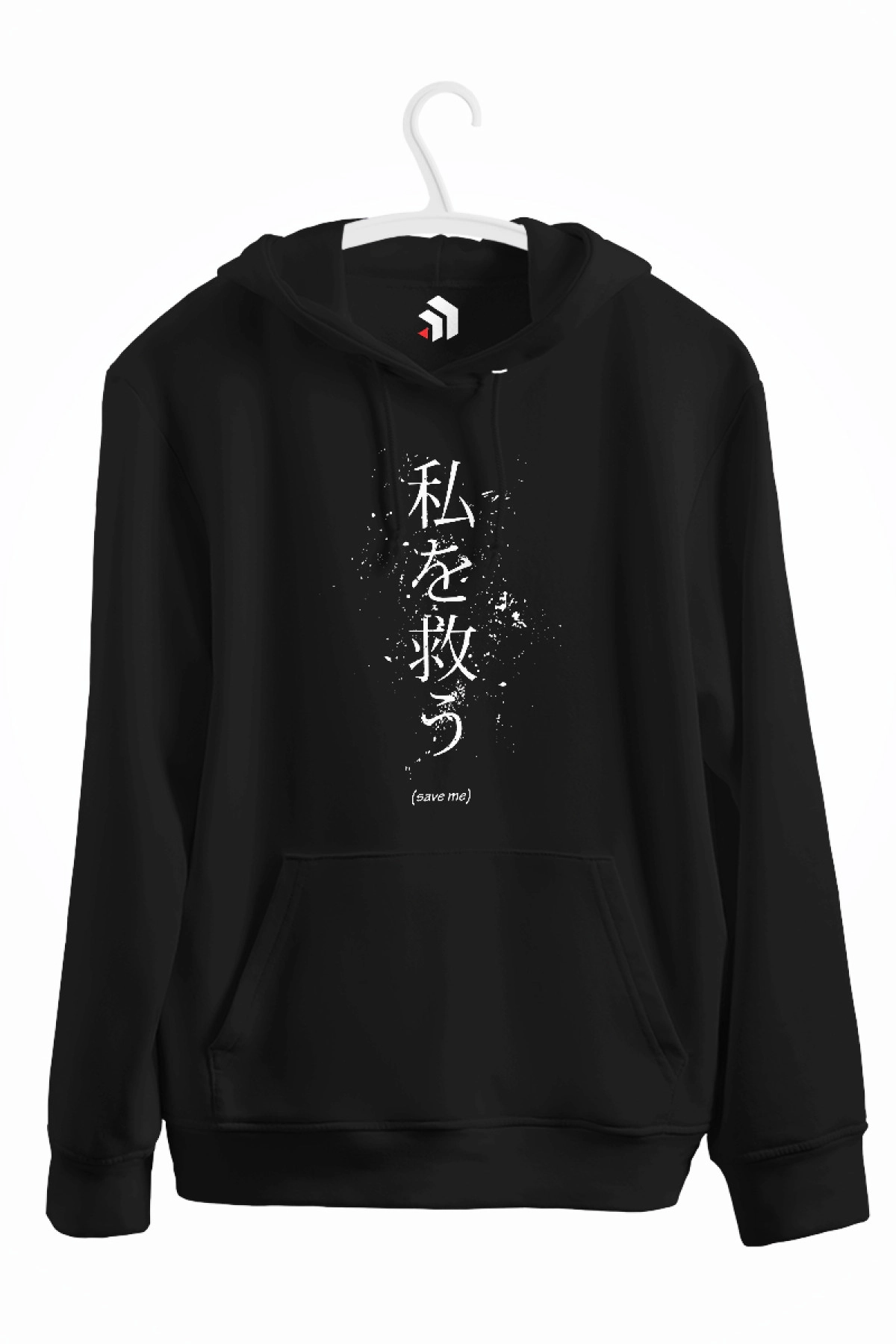 Save me! Baskılı Kapşonlu Sweatshirt